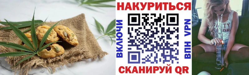Еда ТГК конопля  закладки  Лаишево 