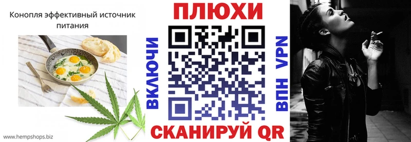 Cannafood конопля Лаишево