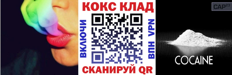 Кокаин Колумбийский  Лаишево 