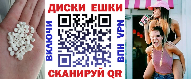 OMG маркетплейс  Лаишево  ЭКСТАЗИ 280 MDMA 