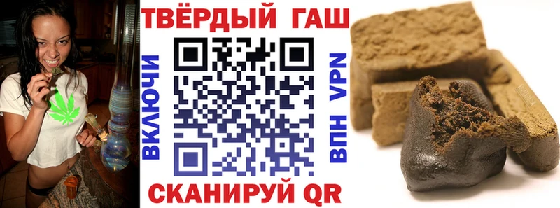 ГАШ Cannabis  OMG ТОР  Лаишево  darknet клад  хочу  