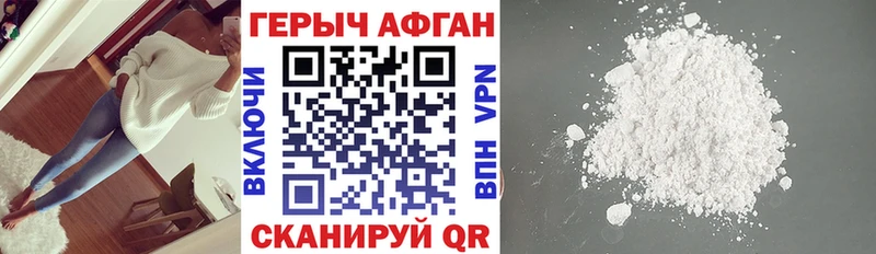 ГЕРОИН хмурый  блэк спрут ССЫЛКА  Лаишево 