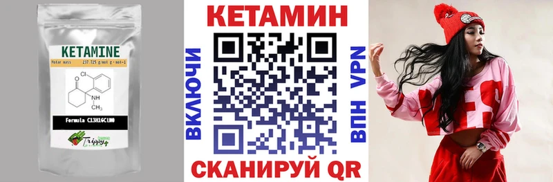 ссылка на мегу онион  Лаишево  КЕТАМИН ketamine  купить  сайты 