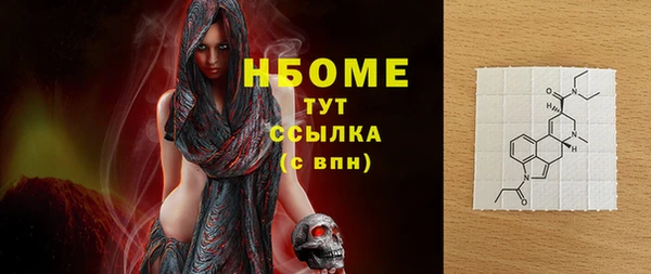 ГАЛЛЮЦИНОГЕННЫЕ ГРИБЫ Балабаново