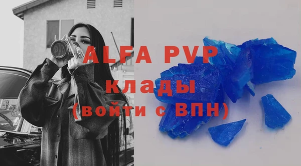 марки lsd Балахна