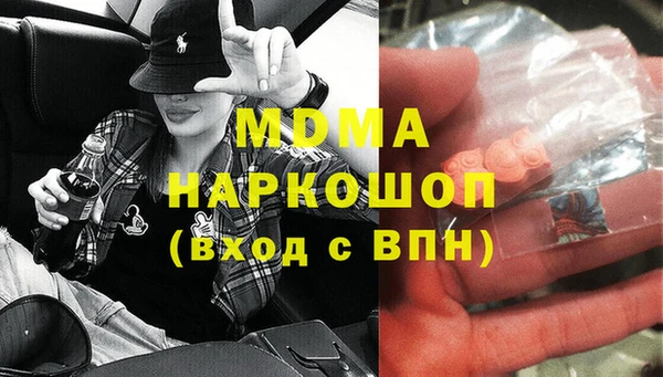 спайс Куйбышев