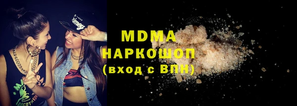 ГАЛЛЮЦИНОГЕННЫЕ ГРИБЫ Балабаново