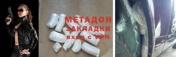 марки lsd Балахна