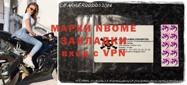 ГАЛЛЮЦИНОГЕННЫЕ ГРИБЫ Балабаново