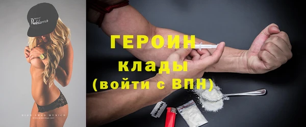 ГАЛЛЮЦИНОГЕННЫЕ ГРИБЫ Балабаново