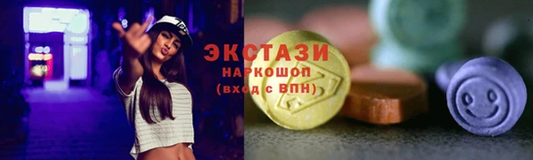 марки lsd Балахна