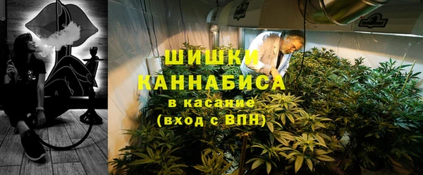 спайс Куйбышев