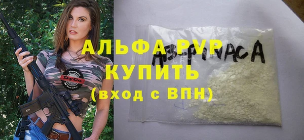 ГАЛЛЮЦИНОГЕННЫЕ ГРИБЫ Балабаново