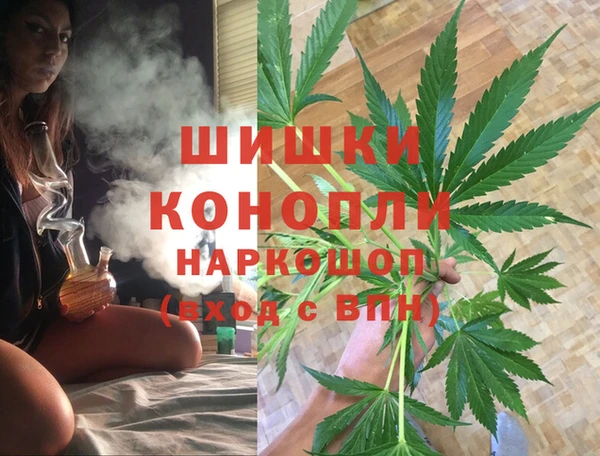 каннабис Красноперекопск