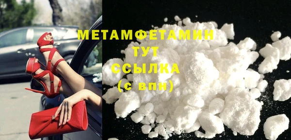 марки lsd Балахна