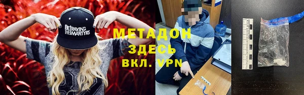 марки lsd Балахна