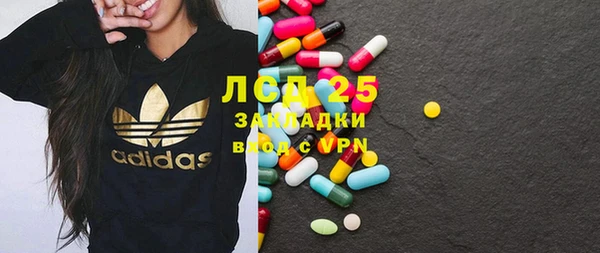 марки lsd Балахна