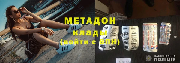 ГАЛЛЮЦИНОГЕННЫЕ ГРИБЫ Балабаново