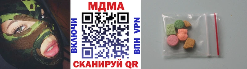мега tor  купить  сайты  Лаишево  МДМА VHQ 