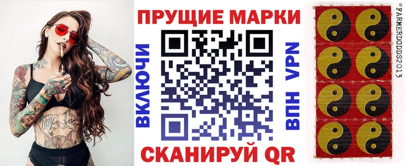 сайты даркнета клад  Лаишево  Марки N-bome 1500мкг  купить наркотики цена 