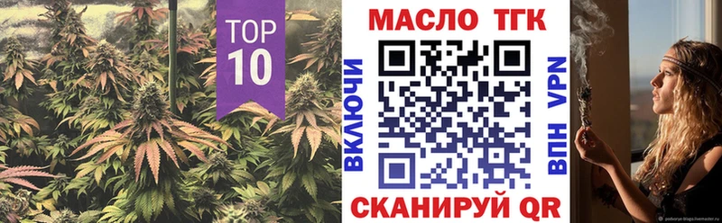 KRAKEN зеркало  Лаишево  ТГК жижа  цена наркотик 
